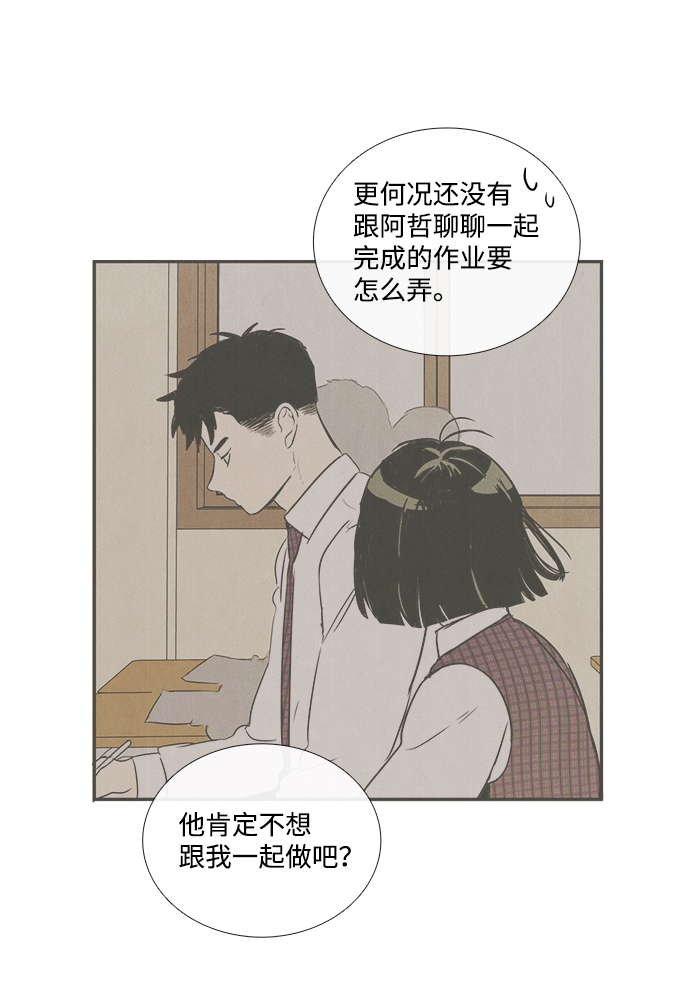 第 101 页