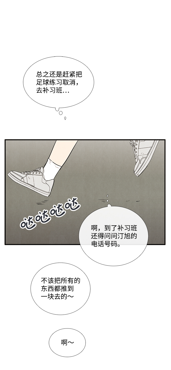 第 103 页