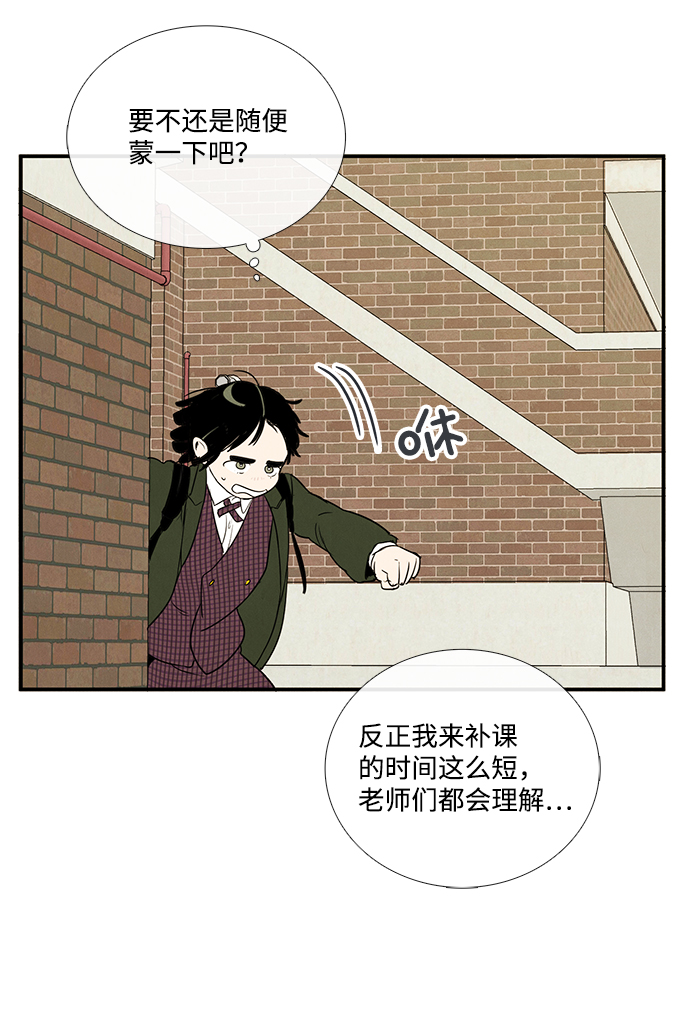 第 104 页