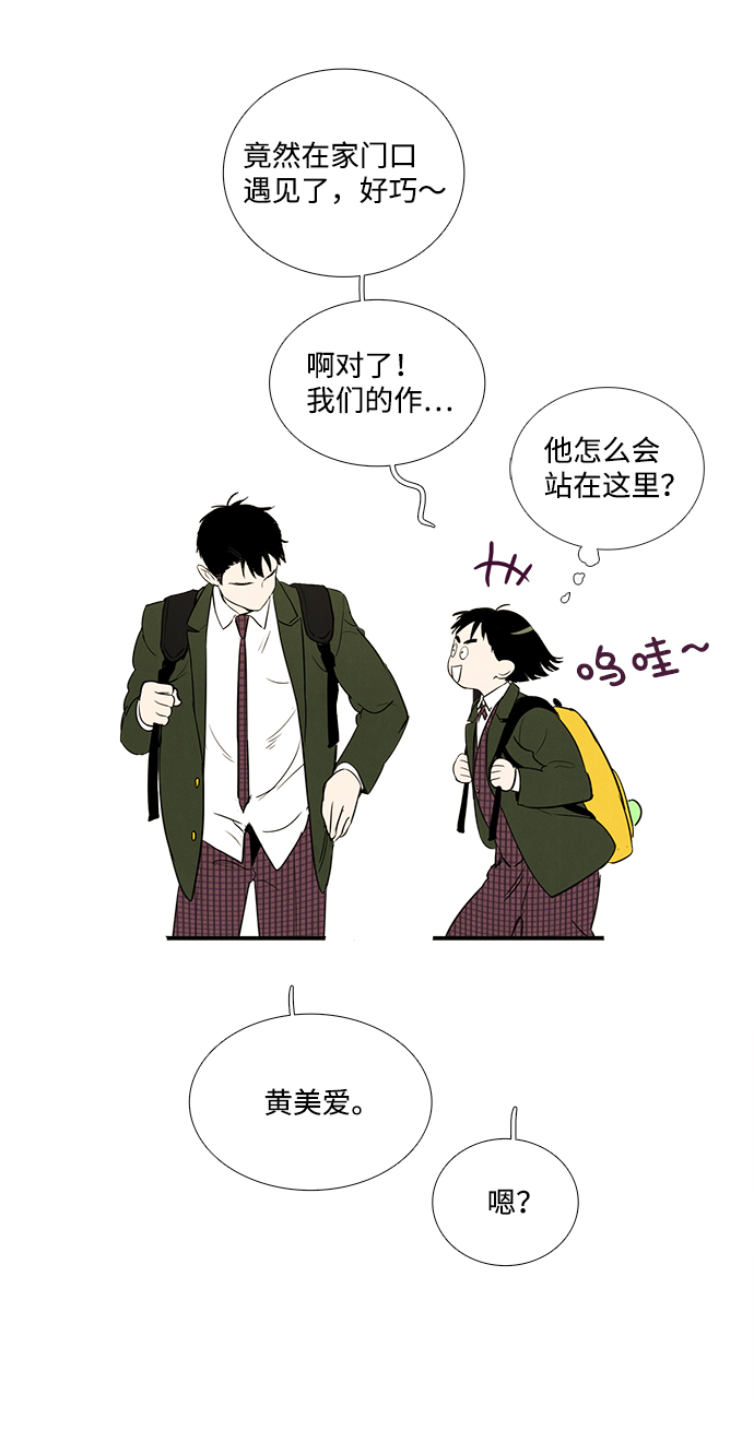 第 108 页