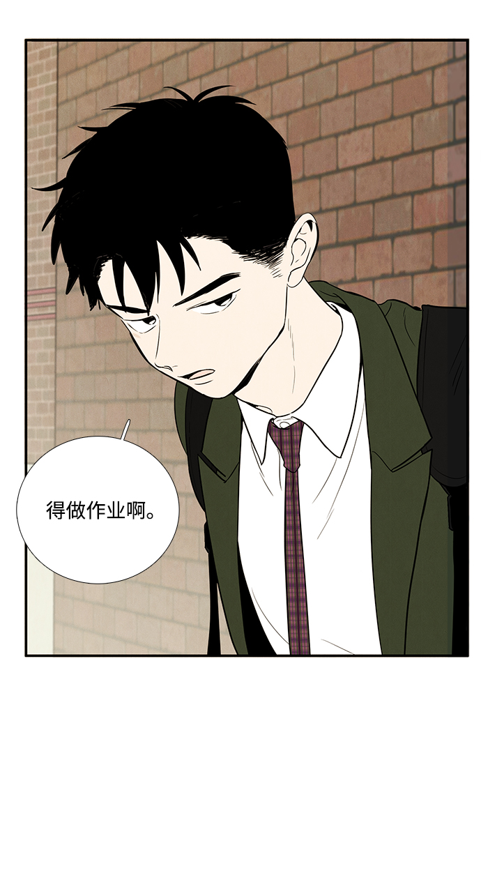 第 109 页