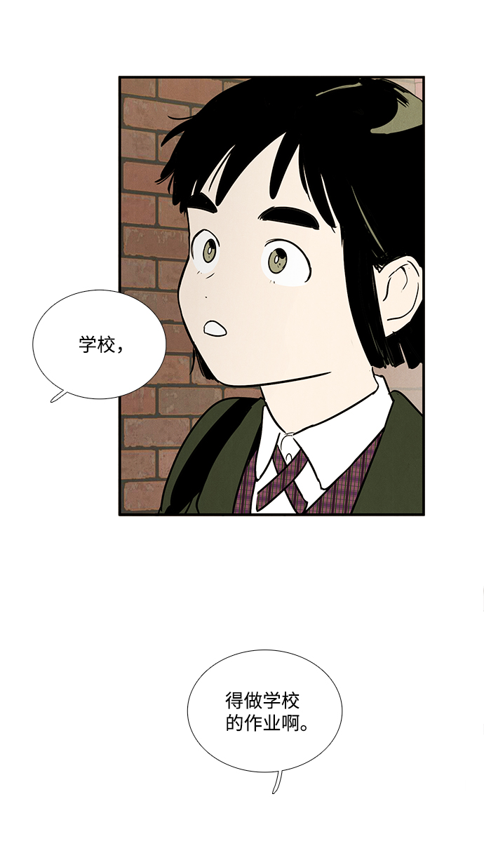 第 112 页