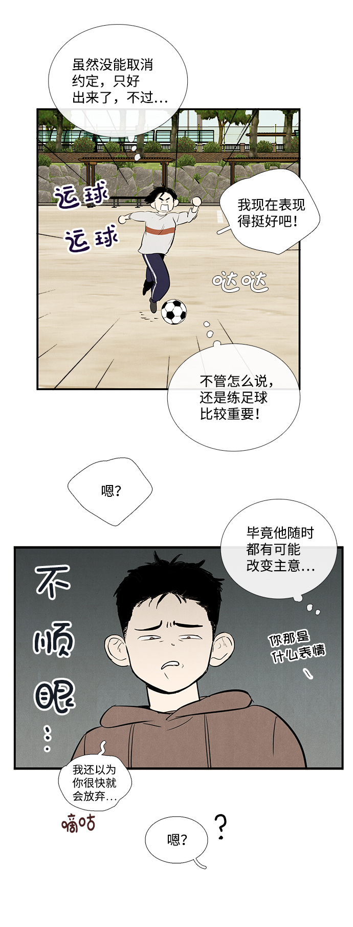 第 34 页