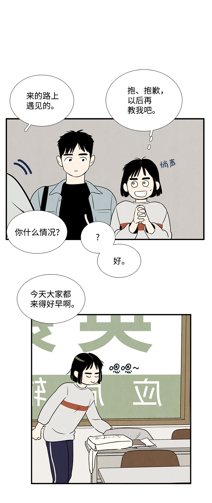 第 53 页