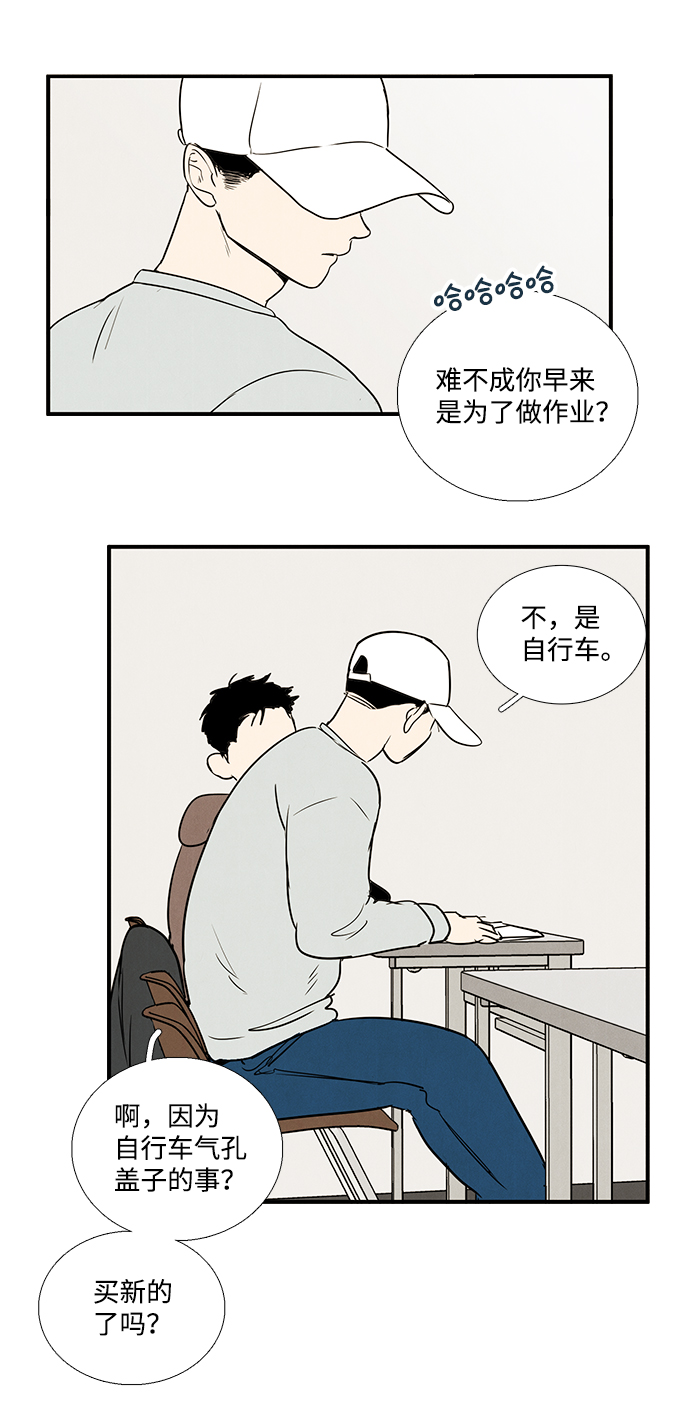 第 54 页