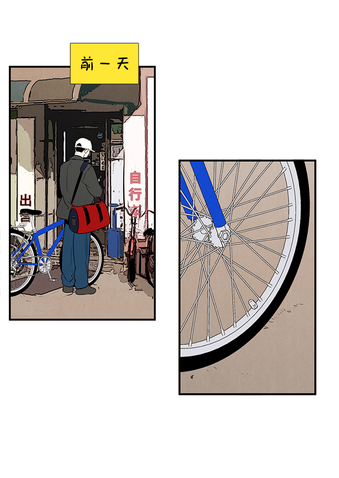 第 69 页
