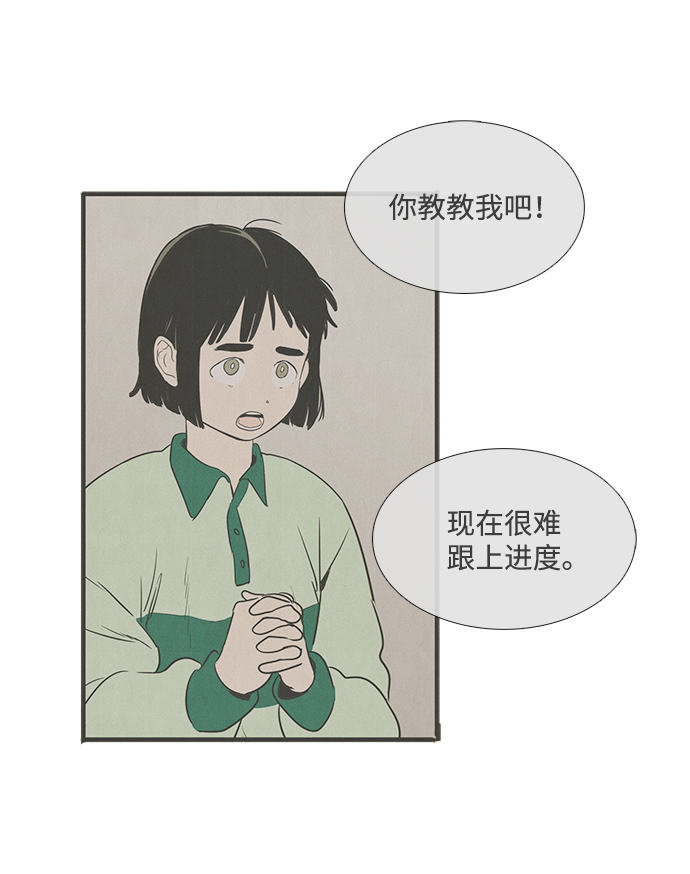 第 88 页