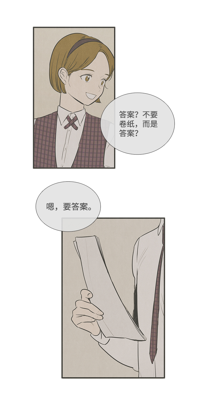 第 89 页