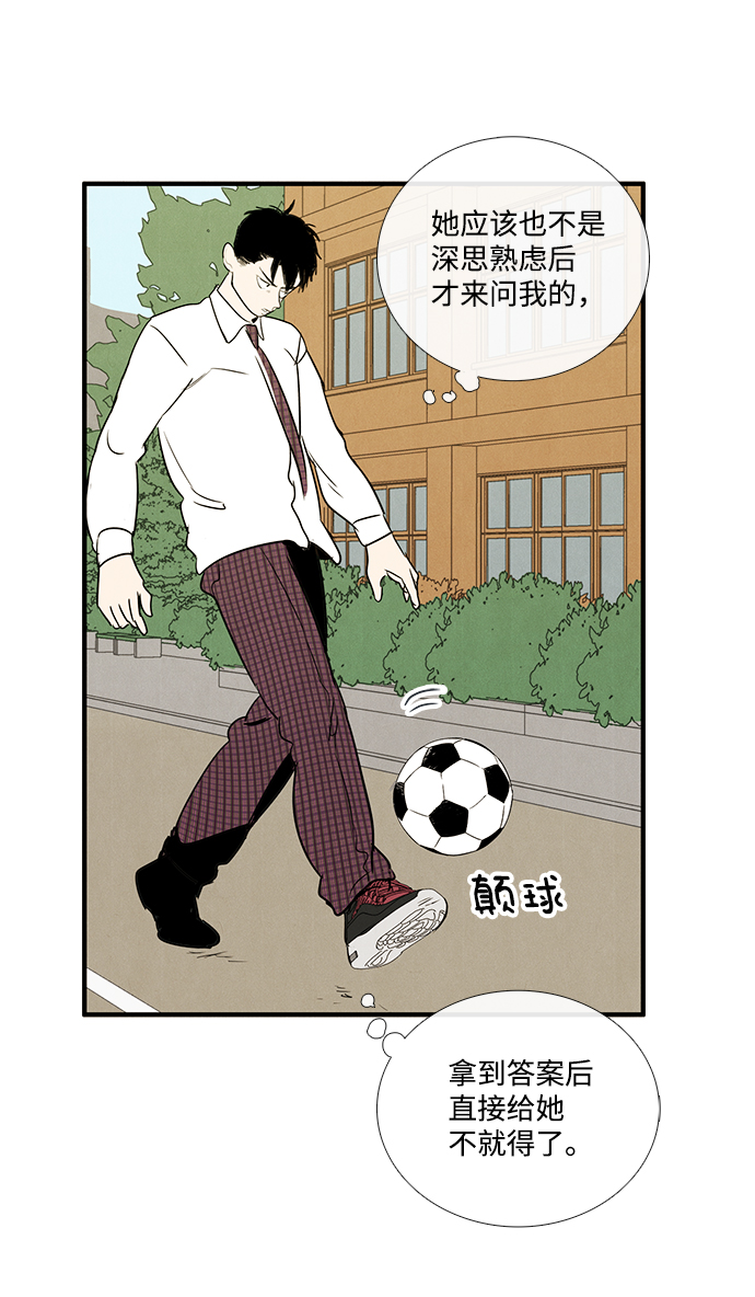 第 92 页