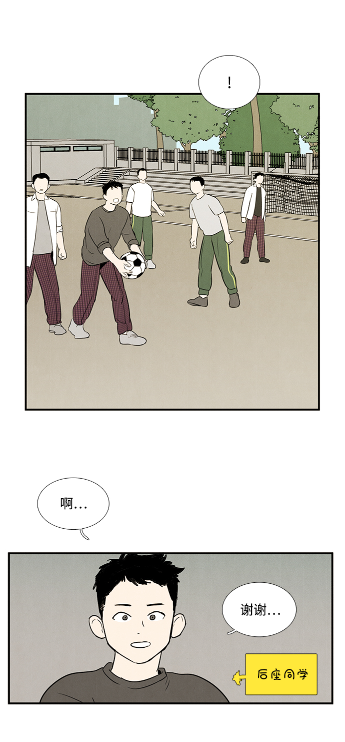 第 95 页