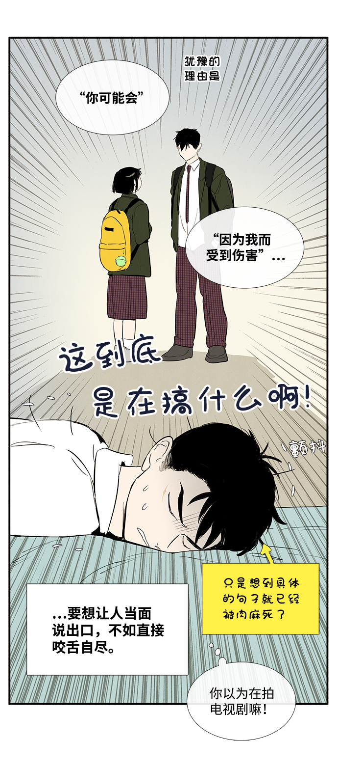 第 39 页