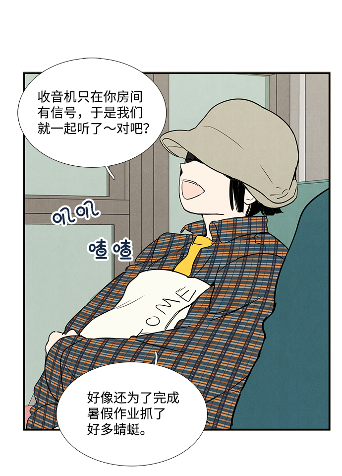 第 41 页