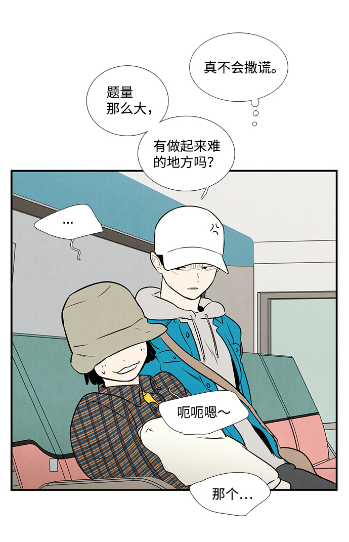 第 48 页