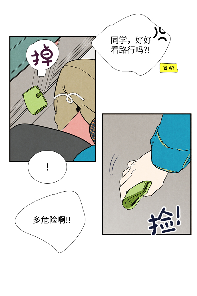 第 53 页