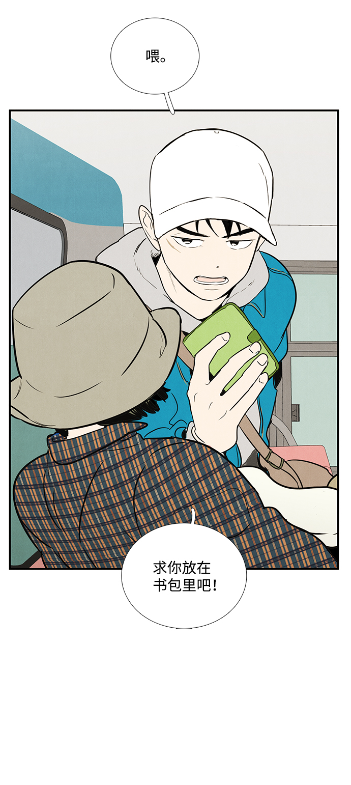第 54 页