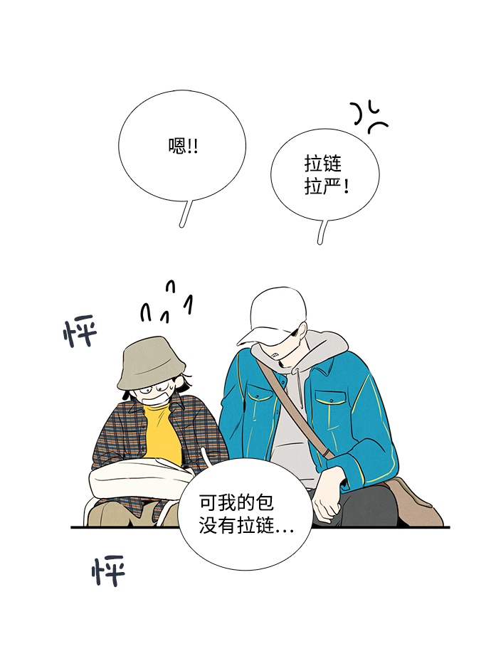 第 56 页