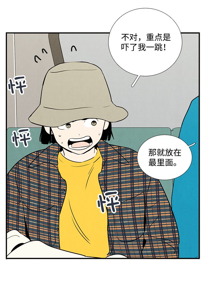 第 57 页