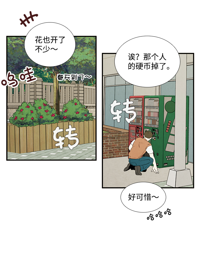 第 61 页