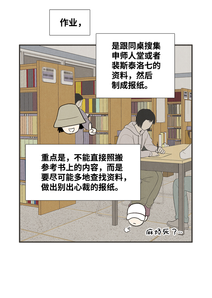 第 64 页