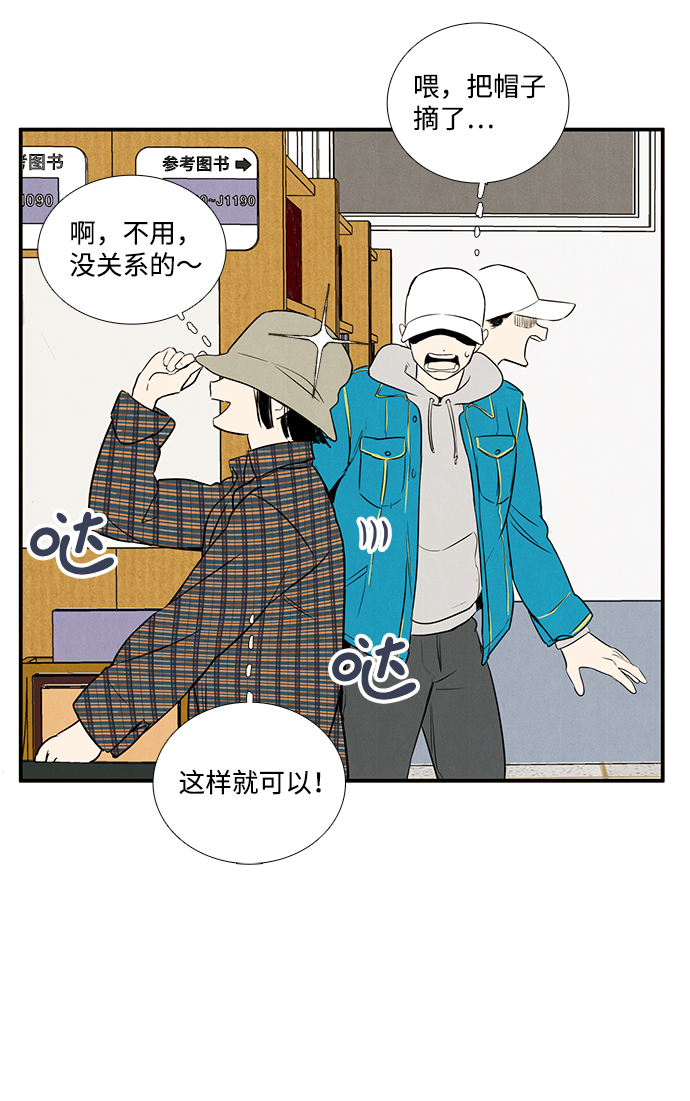 第 68 页