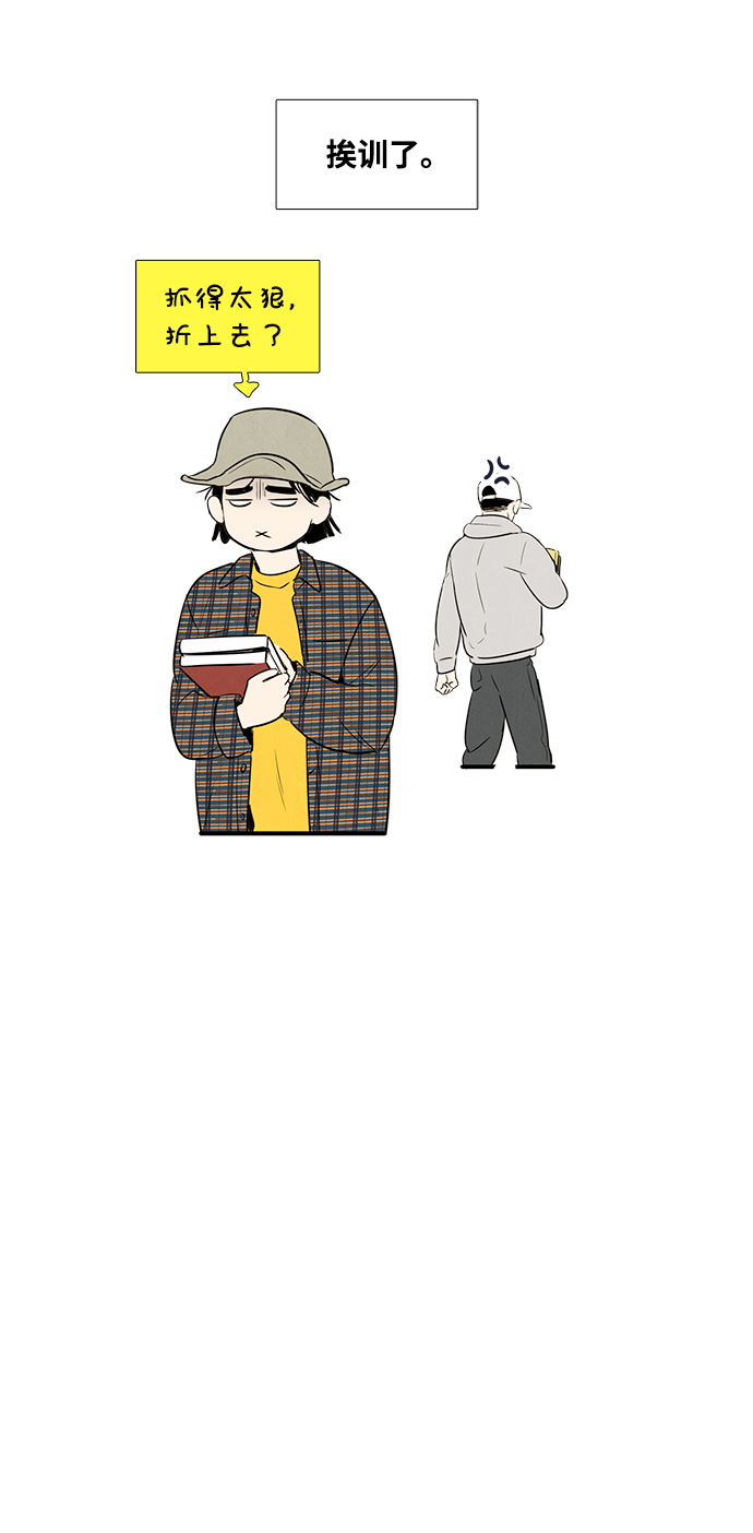 第 71 页