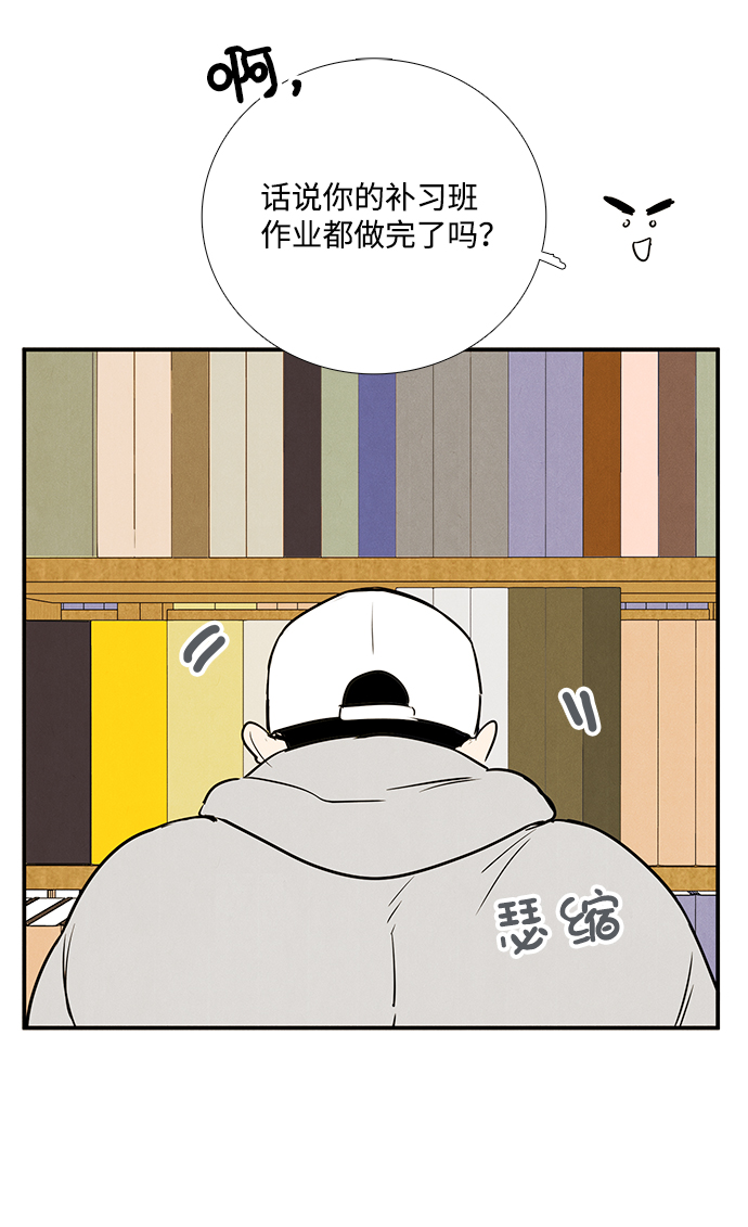 第 76 页