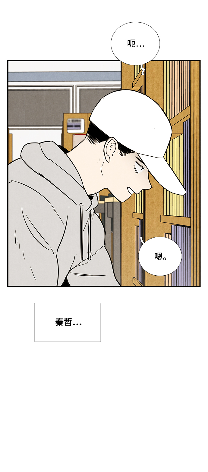 第 78 页