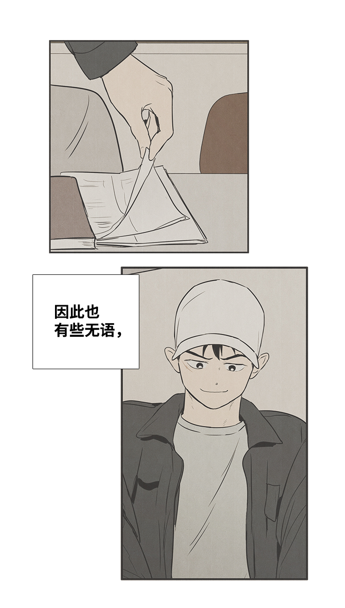 第 81 页