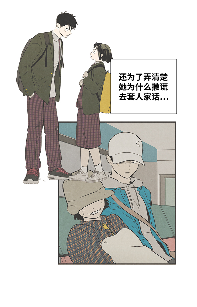 第 82 页