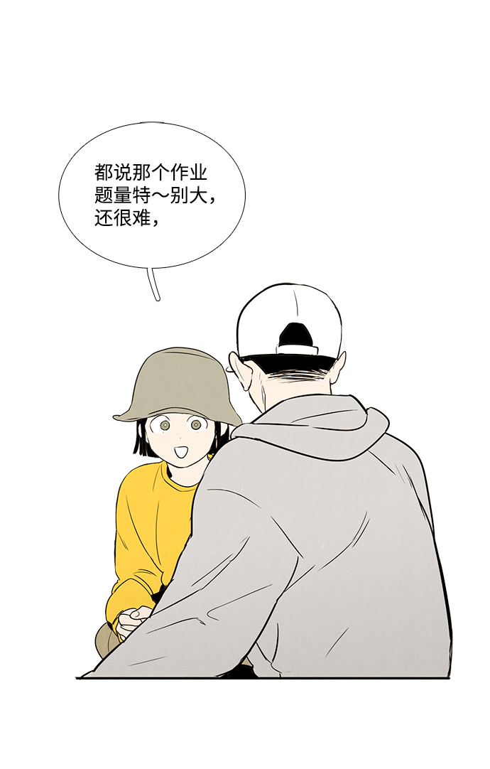 第 84 页