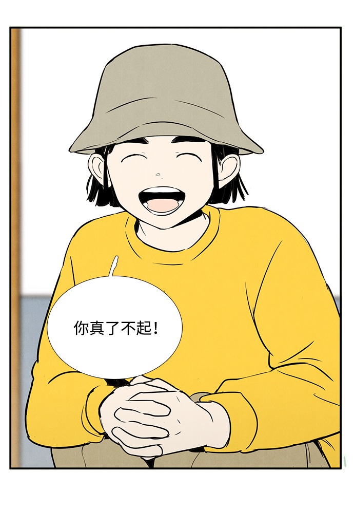 第 85 页