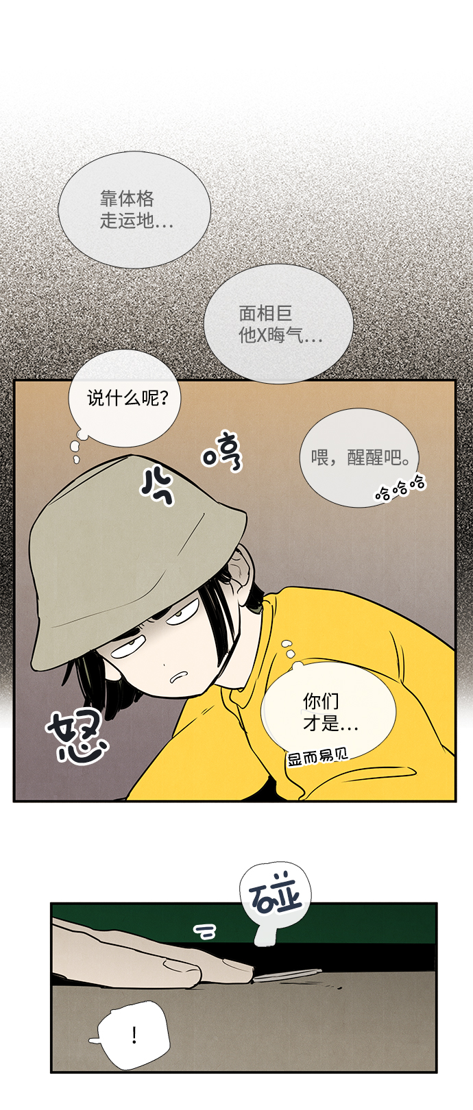 第 39 页