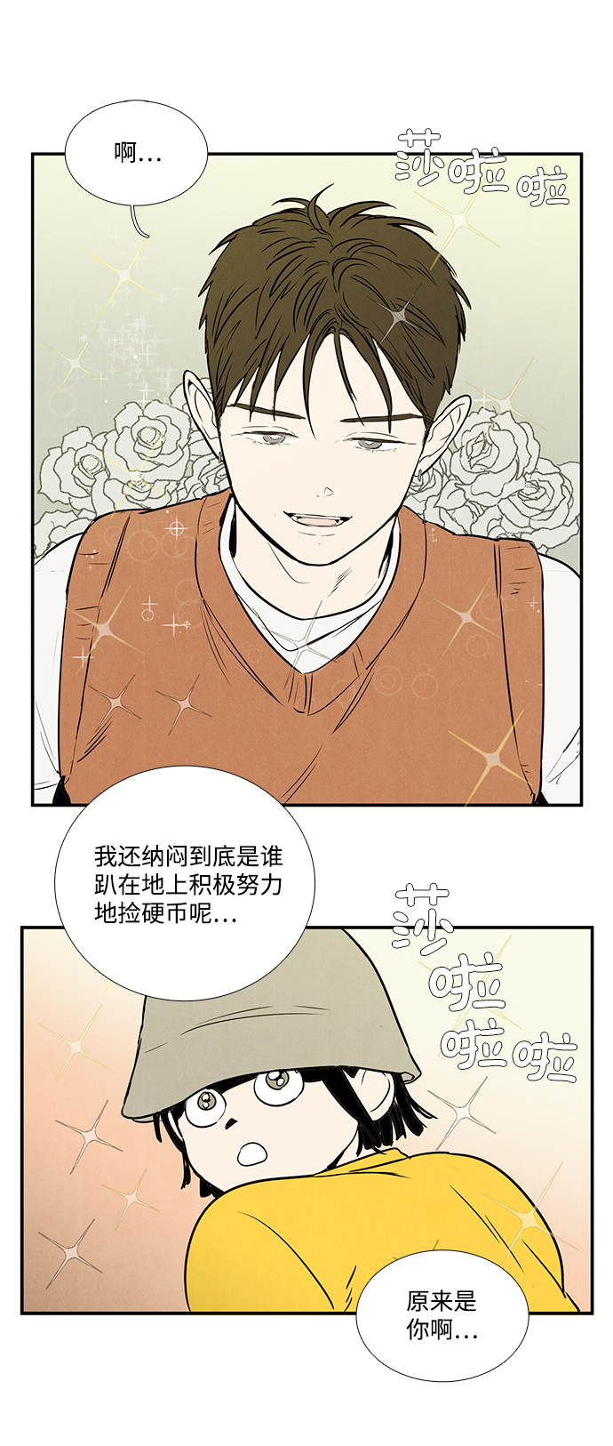 第 43 页
