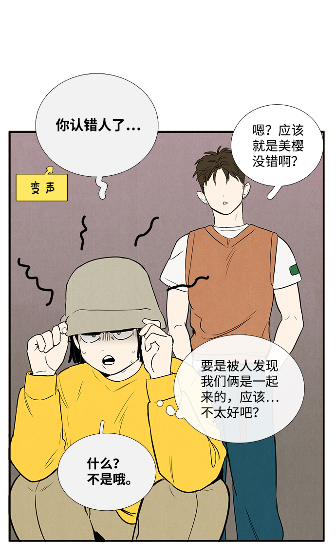第 47 页