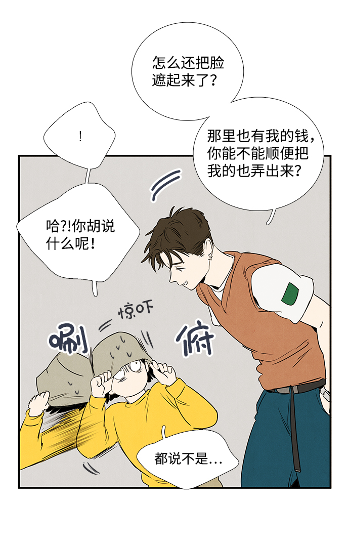 第 50 页