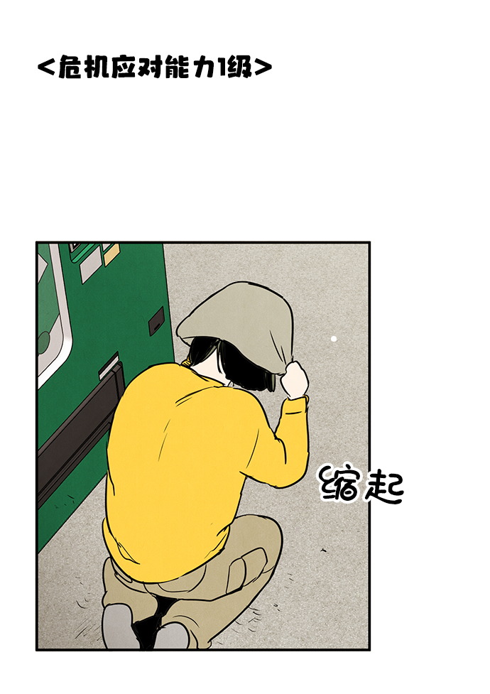 第 61 页