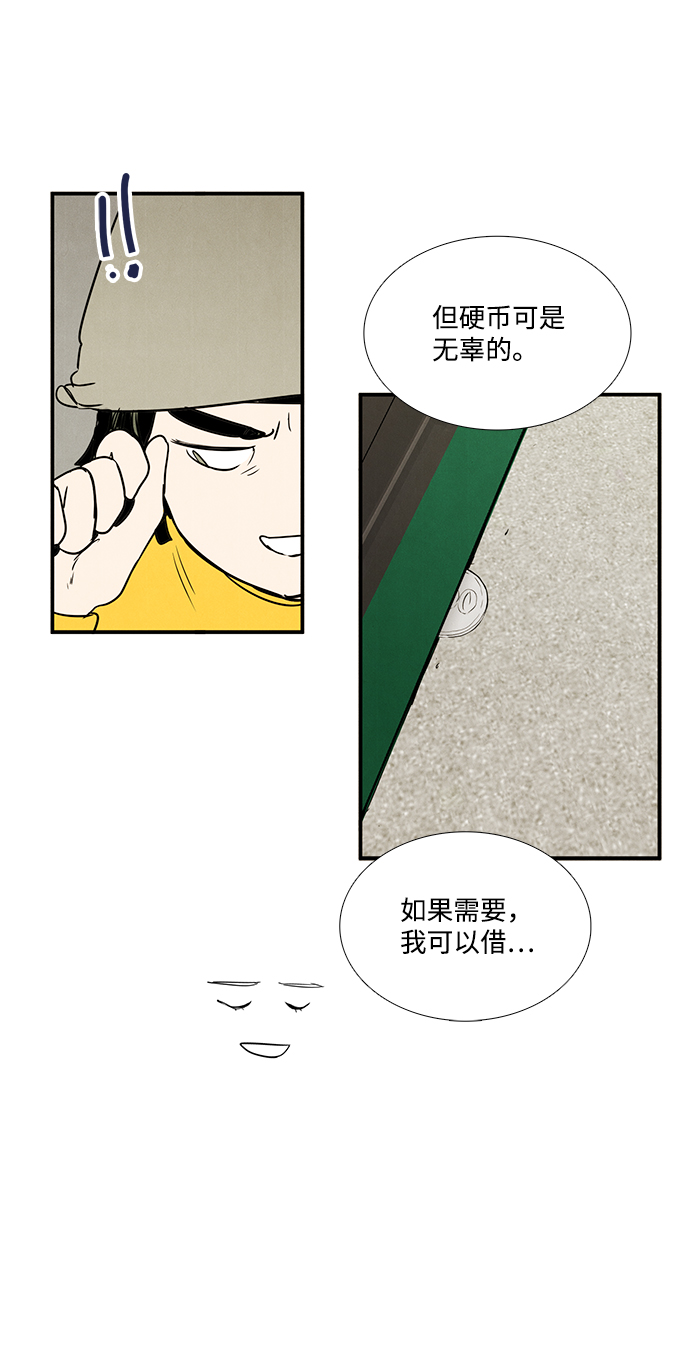 第 64 页