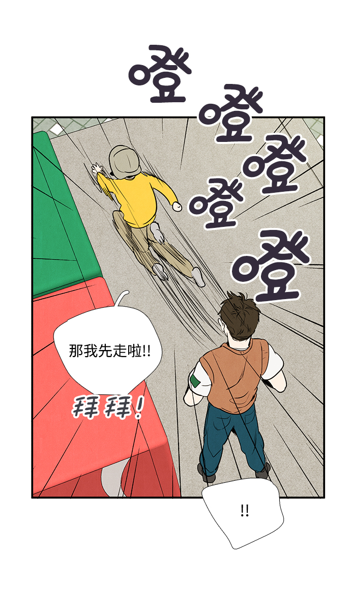 第 66 页