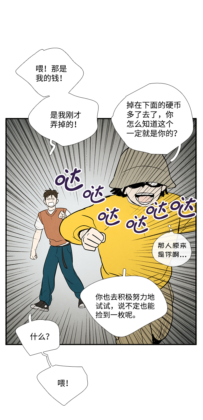第 67 页