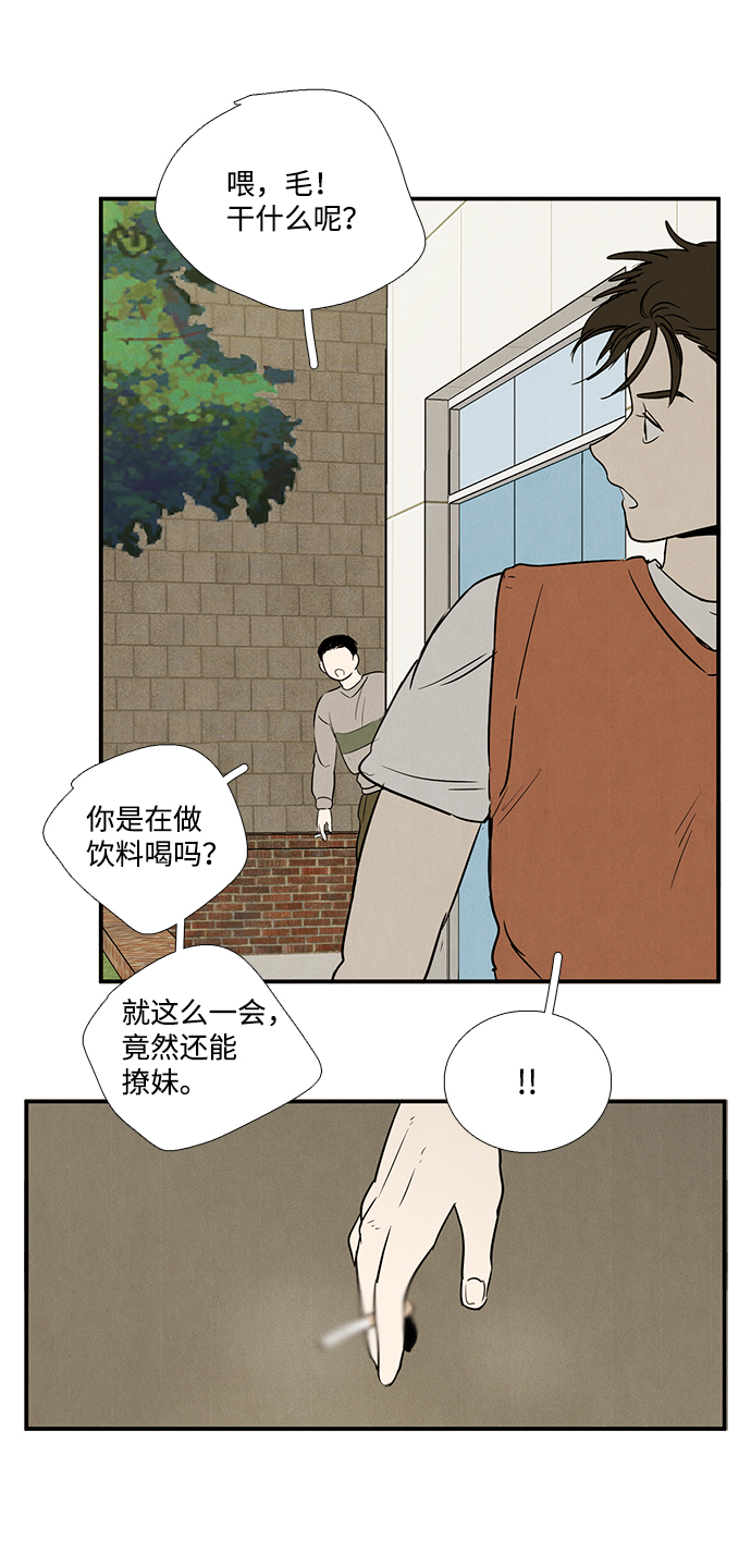 第 68 页