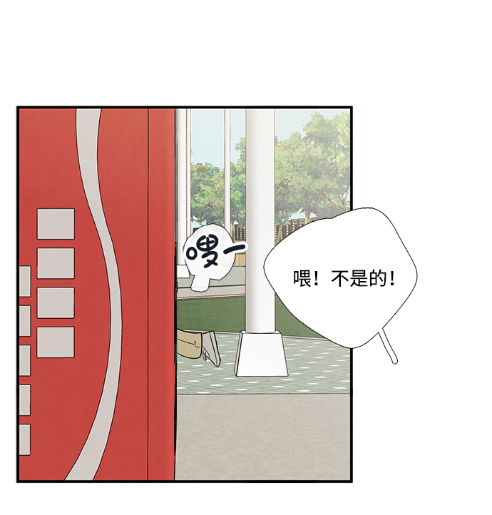 第 70 页