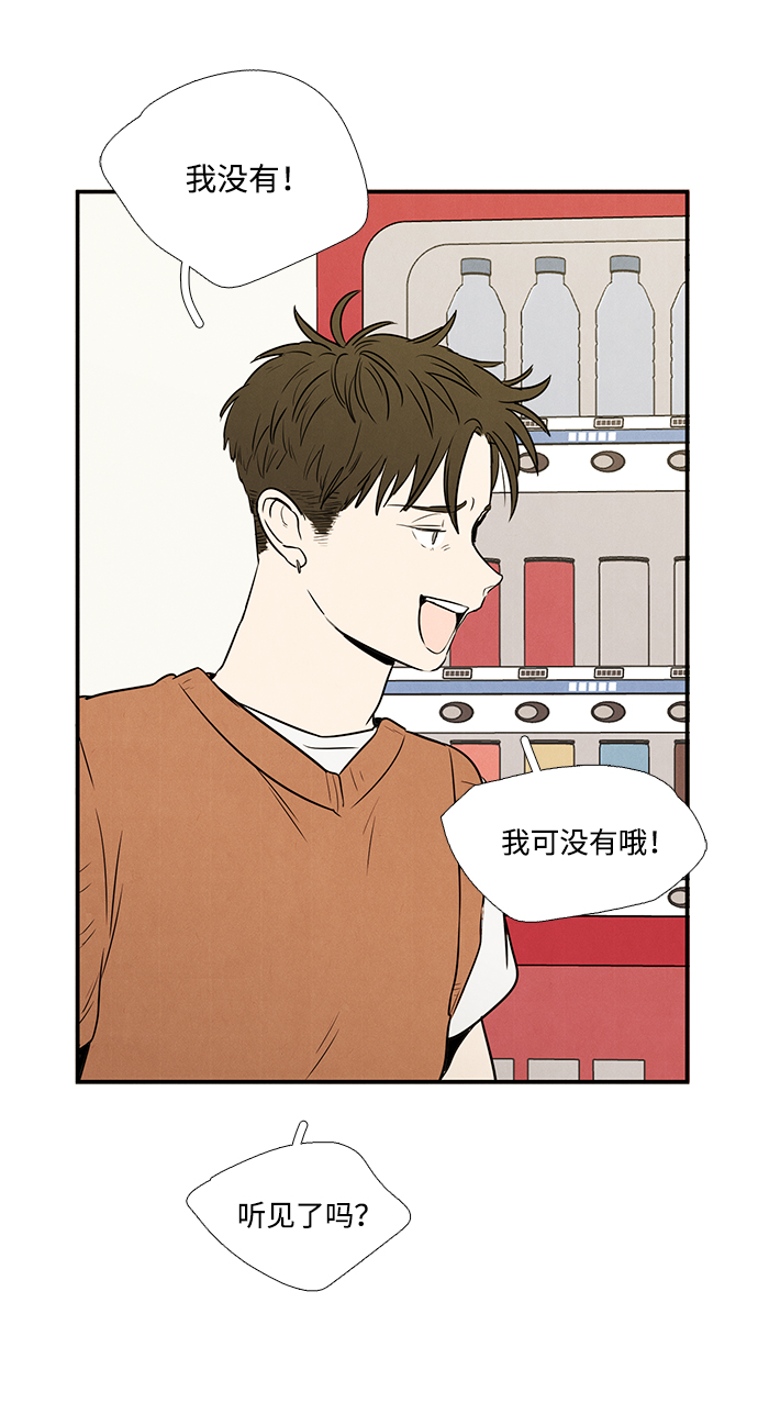 第 71 页