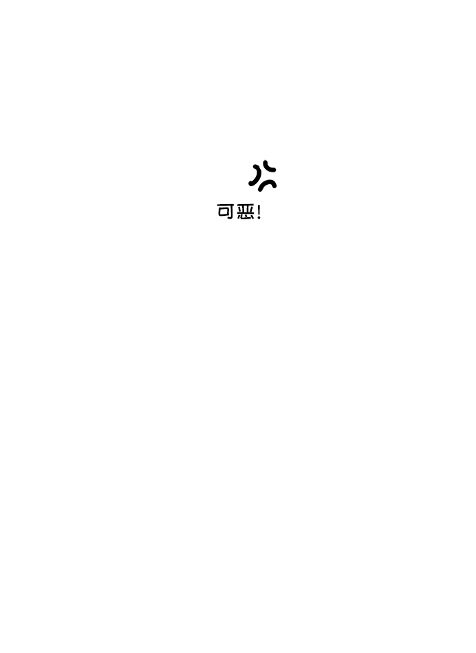 第 73 页