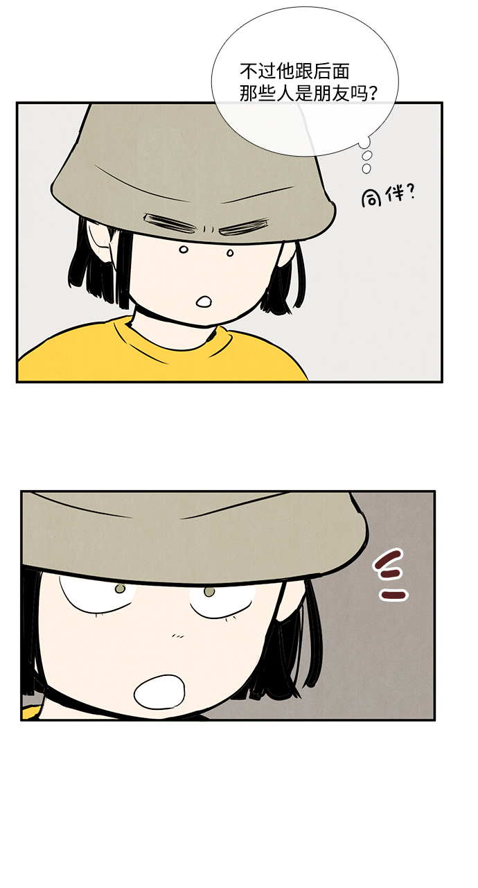 第 76 页