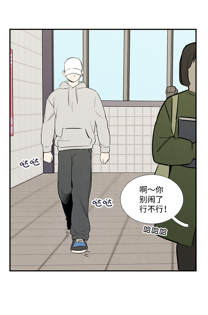 第 77 页