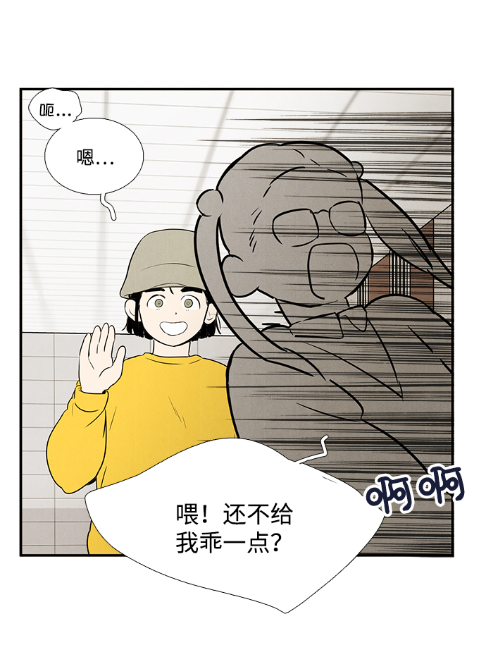 第 83 页