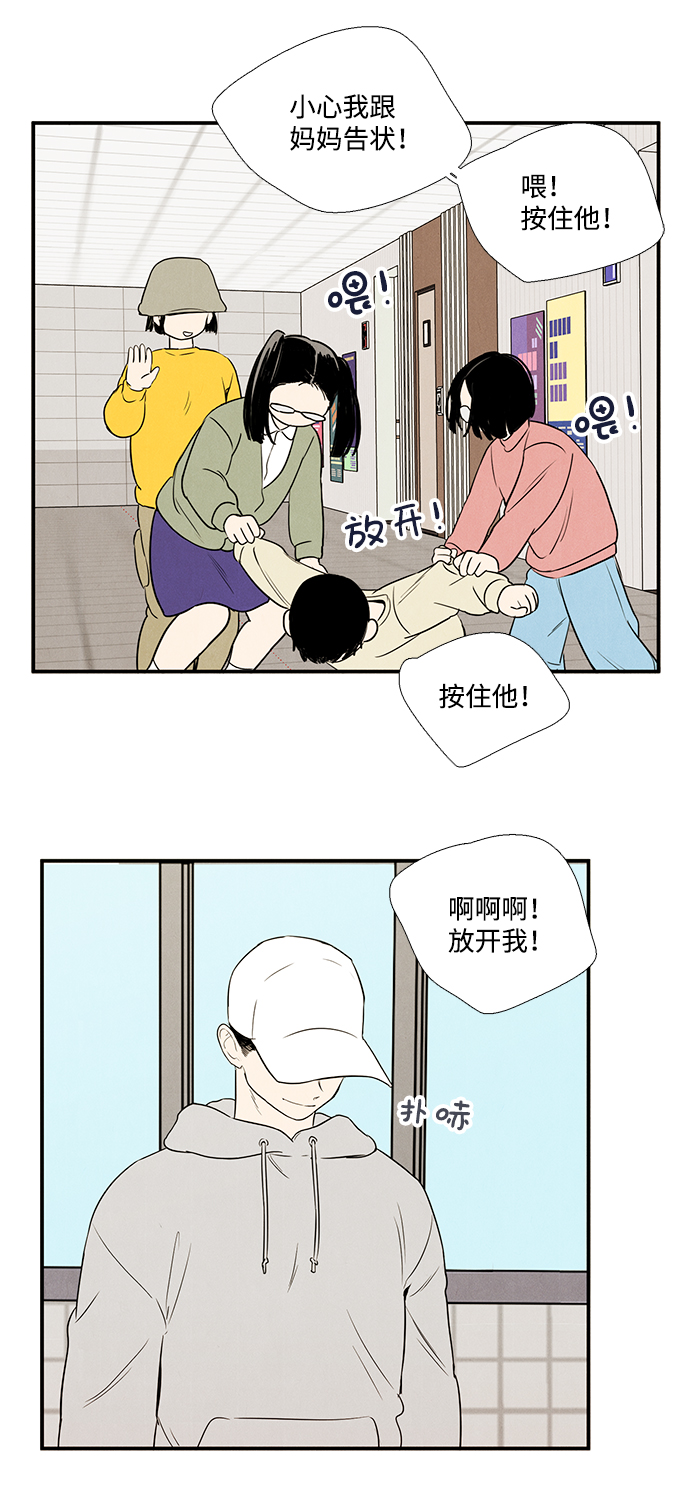 第 84 页