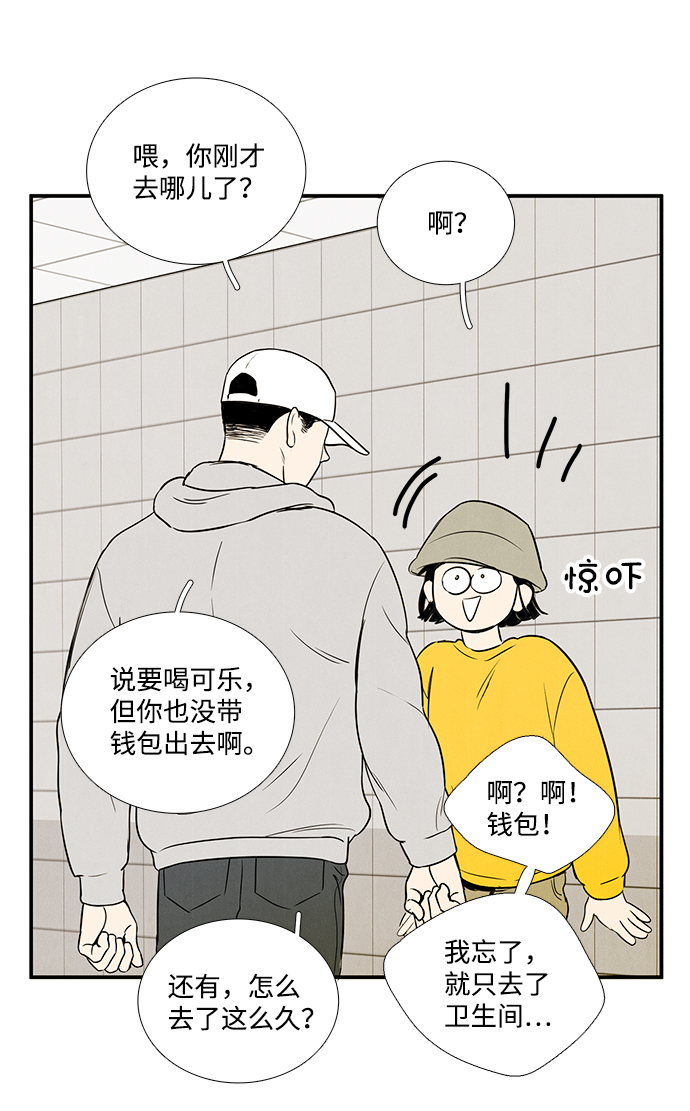 第 86 页