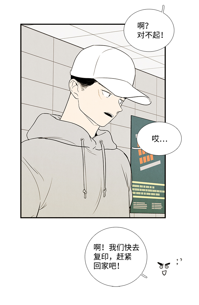 第 87 页
