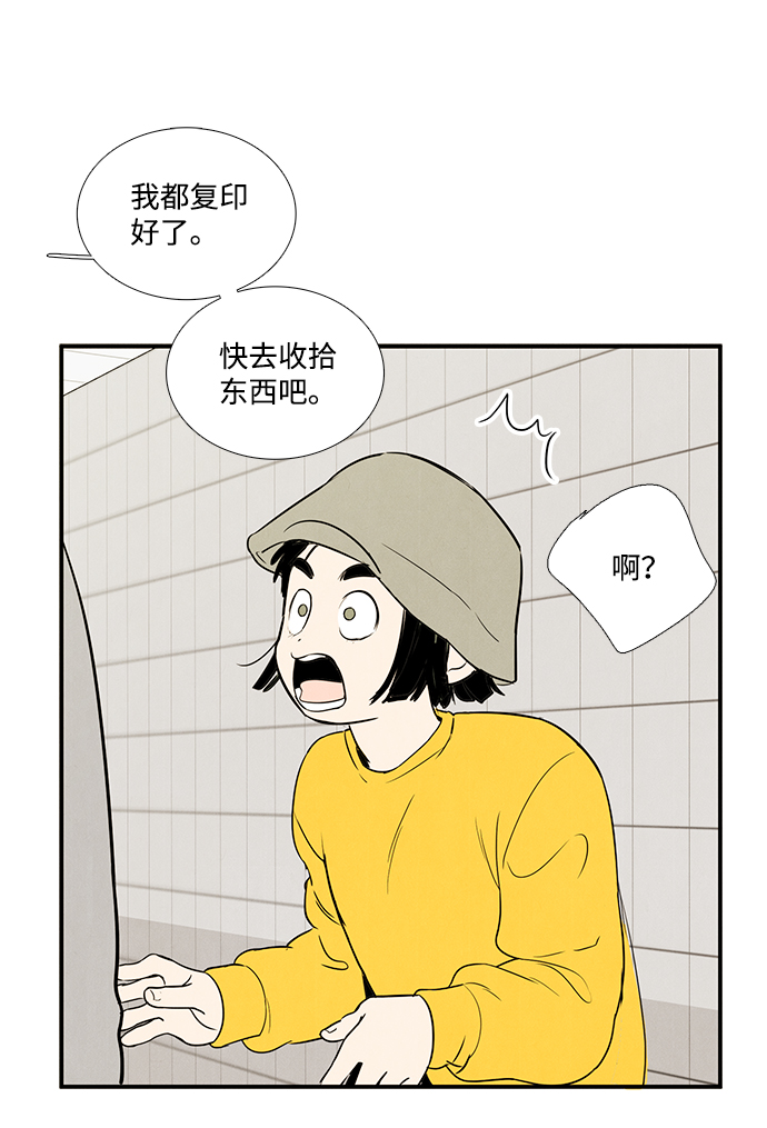 第 88 页